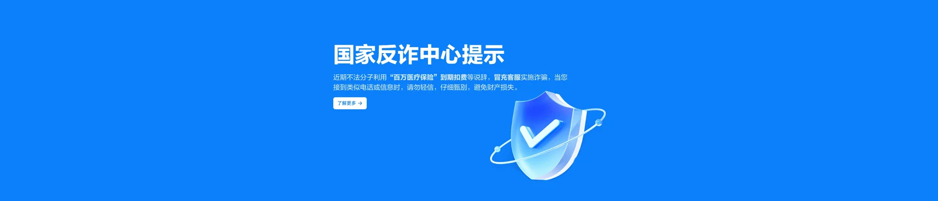 罗定市移动宽带