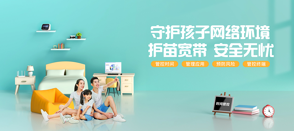中国移动罗定市移动宽带
