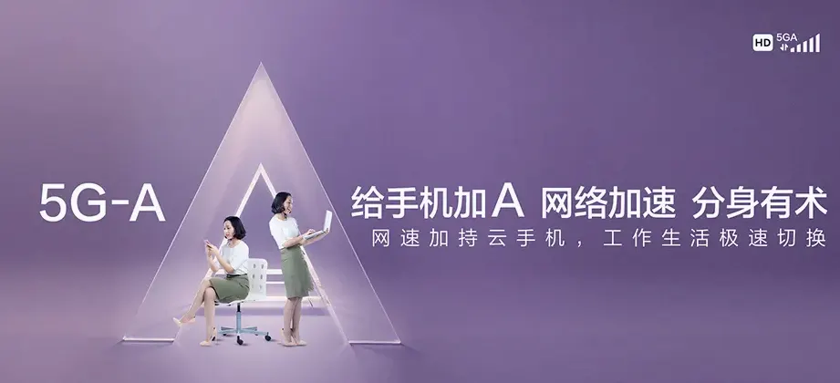 罗定市罗定市生江镇 移动宽带