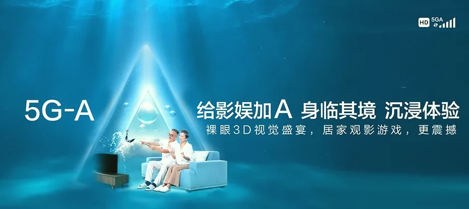 罗定市罗定市船步镇 移动宽带