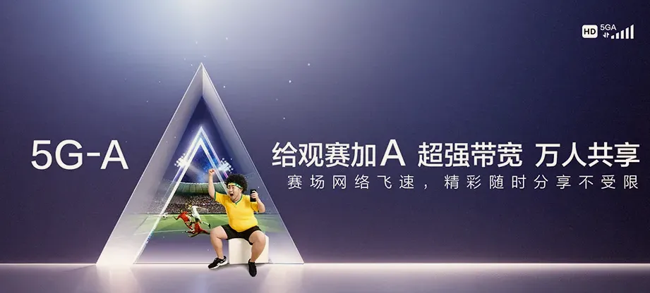 罗定市罗定市罗城街道 移动宽带
