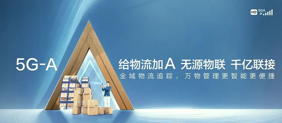 罗定市罗定市生江镇 移动宽带