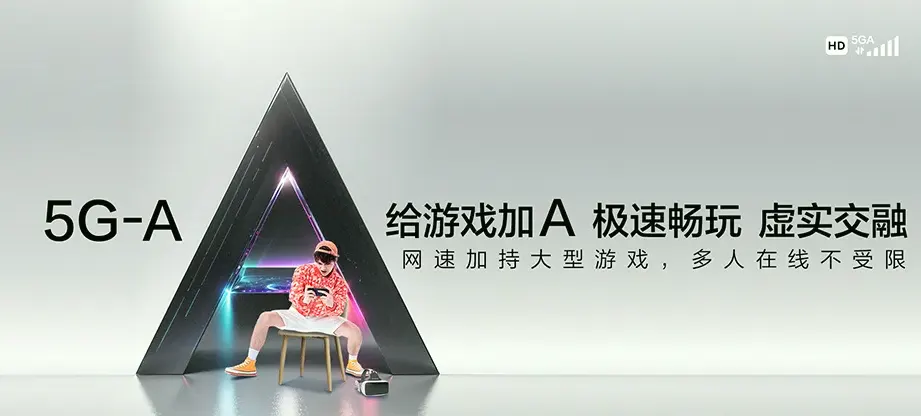 罗定市罗定市黎少镇 移动宽带