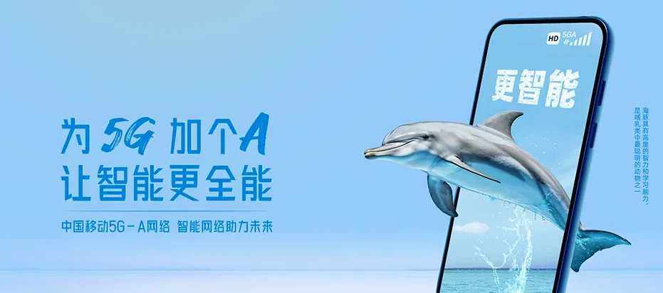 罗定市罗定市金鸡镇 移动宽带
