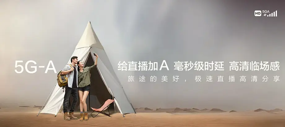 罗定市罗定市船步镇 移动宽带